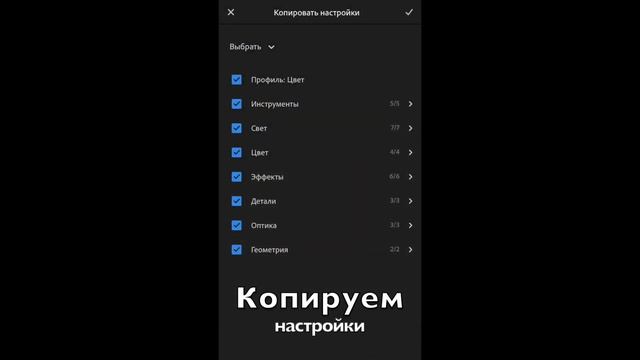 Пресеты на айфон - Как скачать и установить - Инструкция сайта Preseters для iOS12 смотреть онлайн