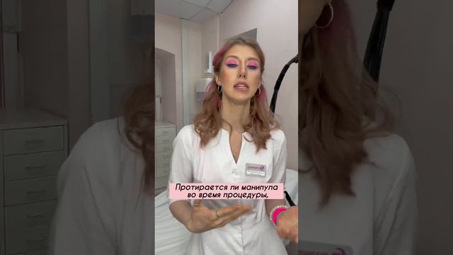 На какие вещи обратить внимание, если первый раз? смотреть онлайн