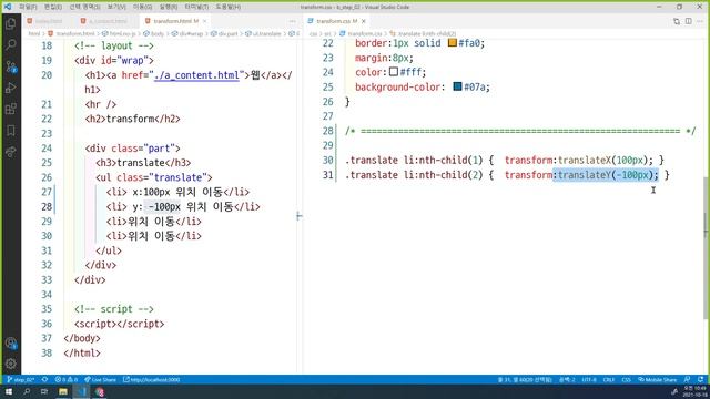 211018 002 transform translate смотреть онлайн