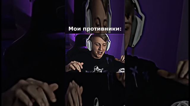 МОИ ПРОТИВНИКИ vs МОЯ ТИМА | STANDOFF 2 #стандофф2 #standoff2 #dozi #standoff #стандофф #shors смотреть онлайн