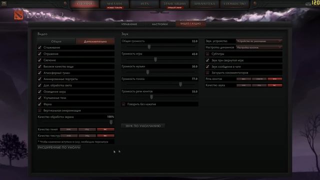 Тестирование i5 3570+ GTX 660: BF3, BF4, Watch Dogs, Dota 2, CS: GO смотреть онлайн