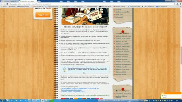 Творческий Гений