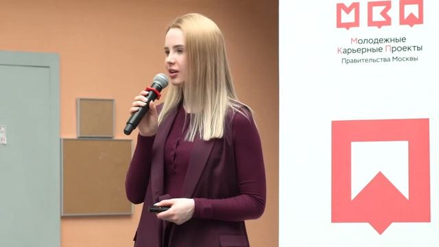 Путь от стажера до ведущего специалиста Агентства инноваций Москвы. Мария Озернова смотреть онлайн