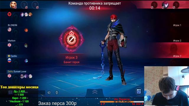 Хочу выиграть КАЖДУЙ КАТКУ, Возможно ли? . Mobile legends смотреть онлайн