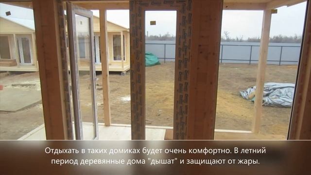 Строительство гостевых домов в Крыму. смотреть онлайн