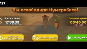 как спасти всех медведей в пустыне ОТВЕТ ТУТ!!! (извините что плохо слышно)