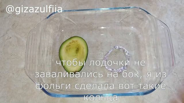 Яичница в авокадо. смотреть онлайн