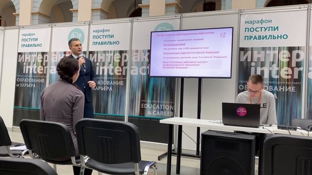 Поступи правильно: МГЮА смотреть онлайн