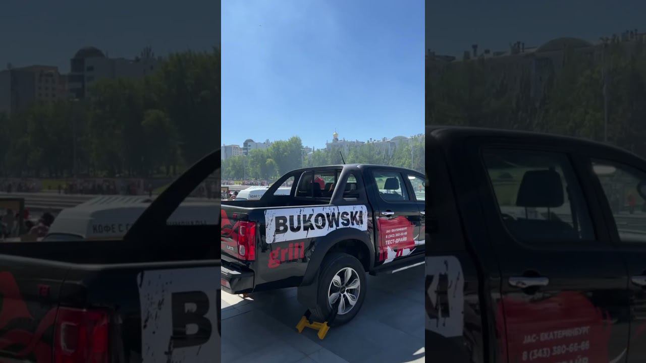 ЖАРИМ В НАЧАЛЕ ЛЕТА! JAC T8 на Фестивале Барбекю в Екатеринбурге! смотреть онлайн