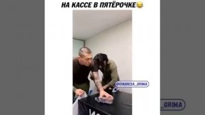 На кассе прикол. Кассир в супермаркете. Смешная ситуация. #shorts