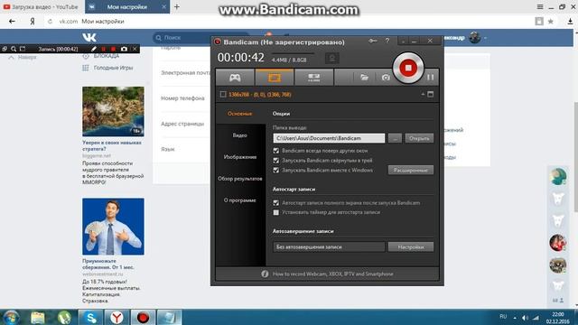 Урок как удалить свою страницу вк смотреть онлайн