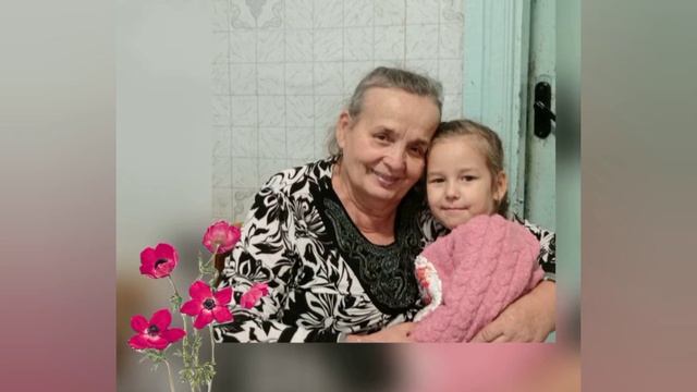 С Днем семьи, уважаемые родители! смотреть онлайн