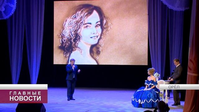 «Тургеневская девушка» смотреть онлайн