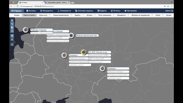 Обзор 3.6. Визуализация данных на геокарте, темный интерфейс смотреть онлайн