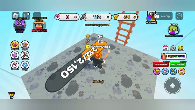 Прокачивание кирки в roblox | ДимА4 roblox!