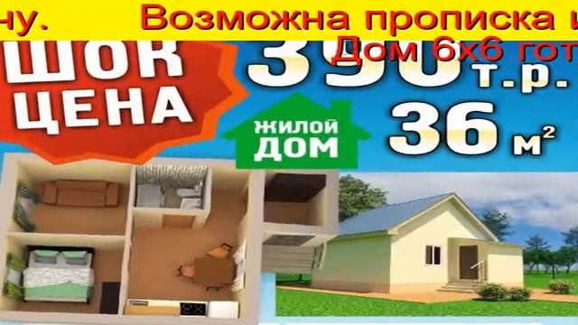 Помощь В Ипотеке Тюмень Недорого 100 тр смотреть онлайн