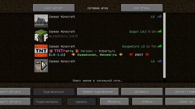 Как крашнуть сервер командой? Ответ тут! Новый способ краша 2017 смотреть онлайн