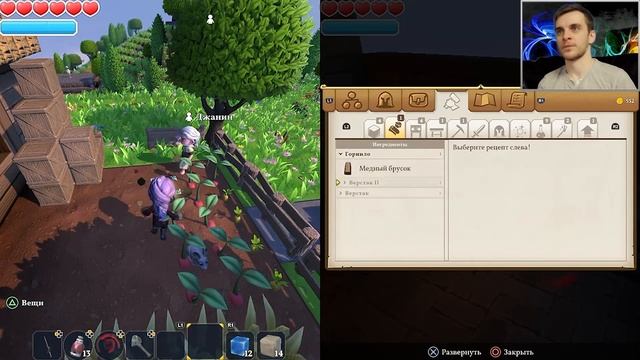 Portal Knights / Крафт шмота #3 (прохождение Портал Кнайтс ) смотреть онлайн