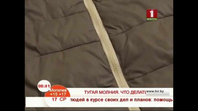 Тугая молния смотреть онлайн