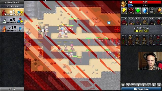 Defender's Quest: Valley of the Forgotten
Наверное лучший ТД с сюжетом смотреть онлайн