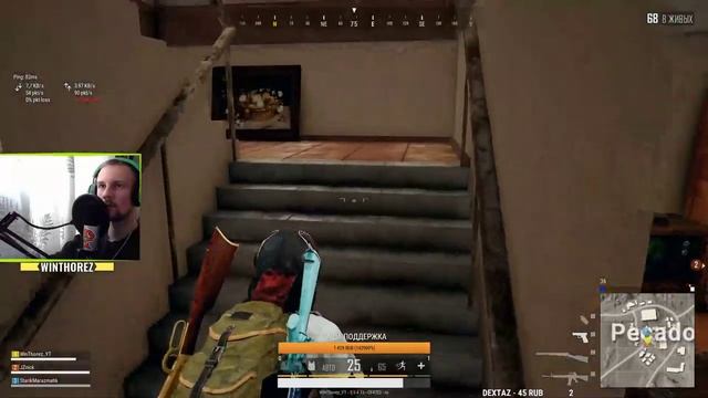 ? ИГРАЕМ ПО КАЙФУ ● BATTLEGROUNDS ● ПАБГ ● WINTHOREZ ? смотреть онлайн