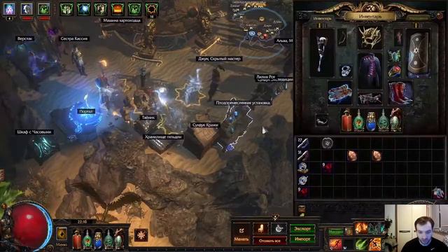 Path Of Exile 3.18 фарм сущностей смотреть онлайн