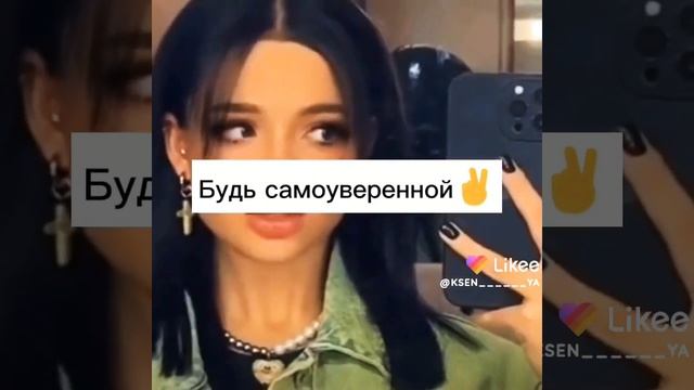 как сделать чтобы тебя все уважали в классе? смотреть онлайн