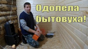 Одолела бытовуха и про "можно купить в деревне подешевле"!