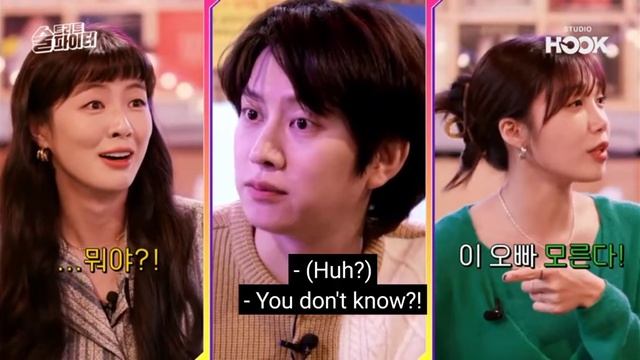 heechul teasing lee sun bin date lee kwan soo смотреть онлайн