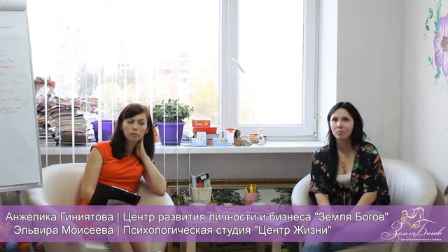 2. Чем опасны попытки влюбить в себя мужчину и кто такие социопаты? Бегущая с волками смотреть онлайн