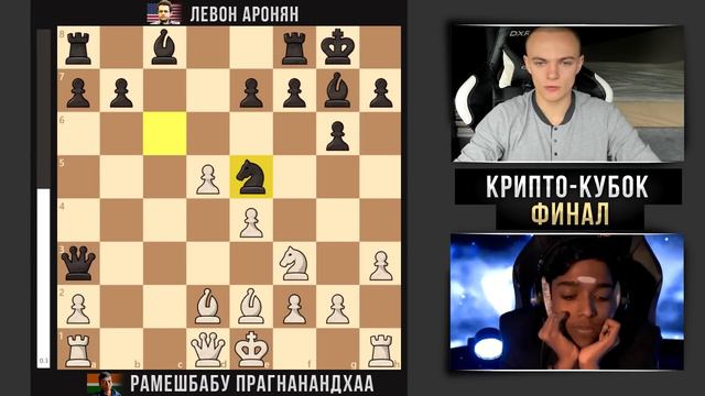 ПРАГНАНАНДХА ВРЫВАЕТСЯ В ЭЛИТУ! смотреть онлайн