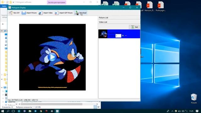 Как работать с 3d голографическим вентилятором. Как создать контент для 3д голограммы- Emidled.com смотреть онлайн