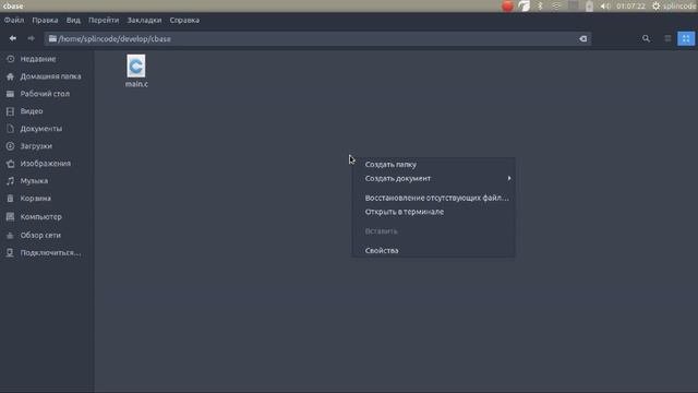C. Урок 3. Типы данных смотреть онлайн