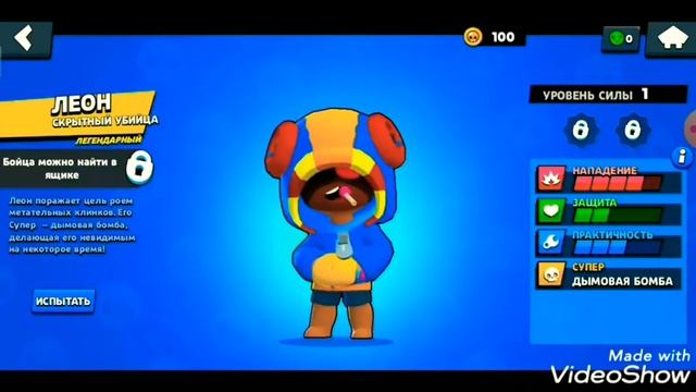 МАЙНКРАФТ БРАВЛ СТАРС МОД! МОД НА BRAWL STARS СКАЧАТЬ | ПРИВАТНЫЙ СЕРВЕР БРАВЛ СТАРС MINECRAFT смотреть онлайн