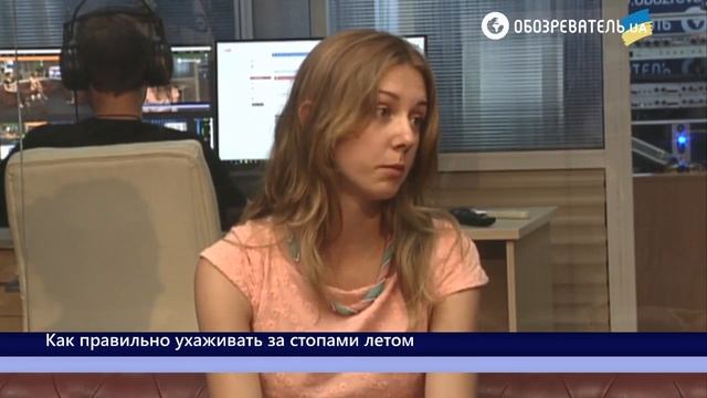Как правильно ухаживать за стопами летом *oboz.tv* смотреть онлайн