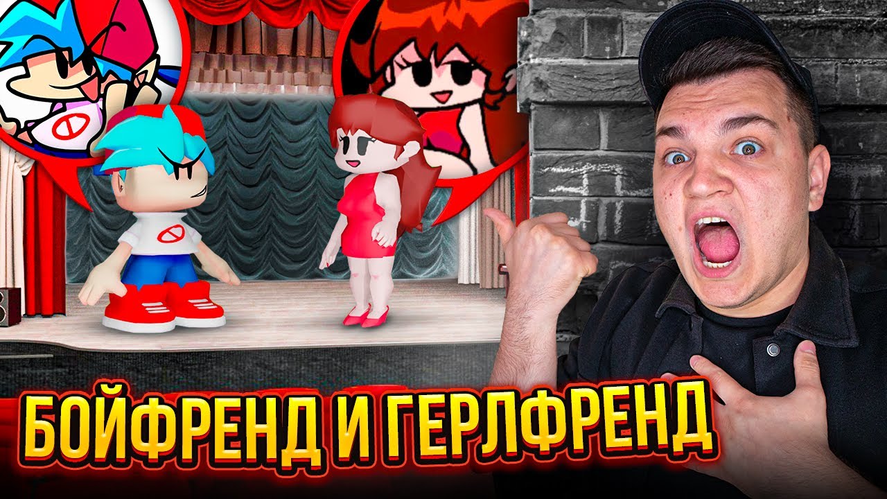 FRIDAY NIGHT FUNKIN ЭТО ИХ ДОМ! ОНИ СУЩЕСТВУЮТ! смотреть онлайн