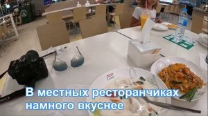 Дорого ли питаться на Самуи, цены на еду в разных районах острова