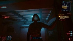 Cyberpunk 2077 Judy Alvarez Romance Male V Mod