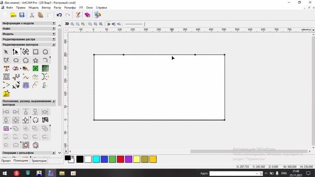Artcam Darslik Trim Tortma Chizish
