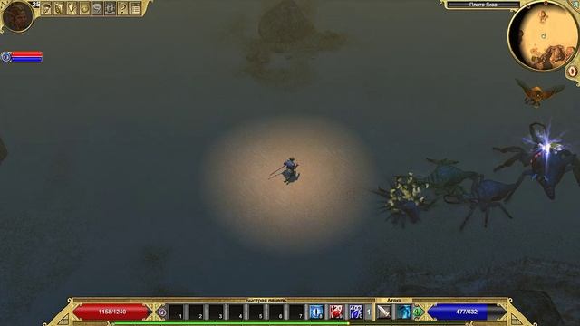 Titan Quest | Gameplay смотреть онлайн