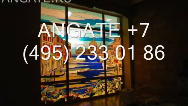 Межкомнатные перегородки витражные смотреть онлайн