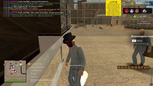 Grand Theft Auto San Andreas 2023 11 07 11 54 19 02 (Упом. Род.) (1) смотреть онлайн