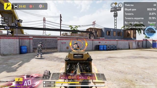 Activision, Call Of Duty Mobile!!! where is aim assist in the Gameloop emulator??? смотреть онлайн