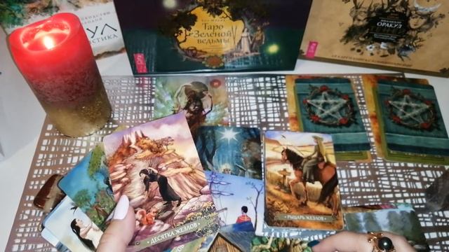 "Какую энергетику несёт для Вас задуманное вами место? (Силы)" Общее он-лайн прорицание на #ОРАКУЛА смотреть онлайн