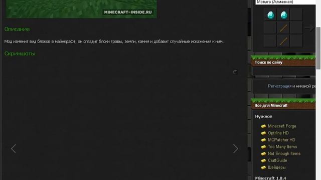 Игровая Реальность и Эффекты