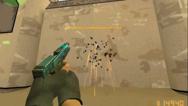 Обзор Glock-18 Горелка Бунзена для CS 1.6 смотреть онлайн