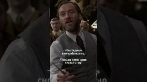 ФФ"Достойный" —3 часть.|Теодор Нотт