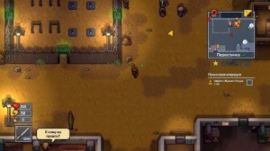 САМЫЙ ТУПОЙ ЗАКЛЮЧЕННЫЙ! ➨ The Escapists 2