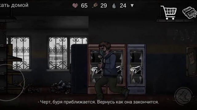 Nuclear Day прохождение смотреть онлайн