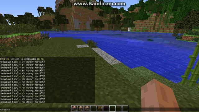 Как получить командные блоки в Minecraft 1.7.2 смотреть онлайн